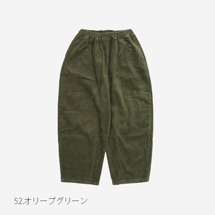 【予約】NARU(ナル) 8Wコーデュロイエッグパンツ 650875BE