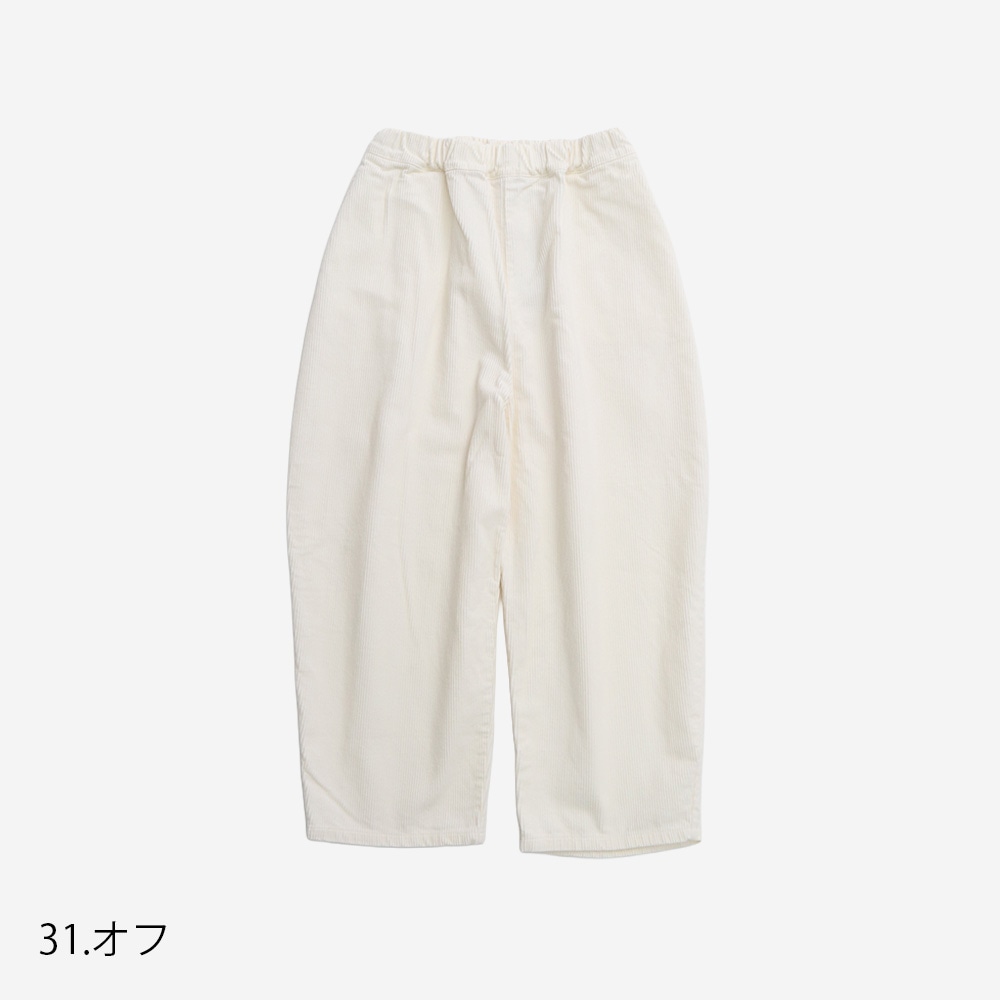 【予約】NARU(ナル) 8Wコーデュロイエッグパンツ 650875BF