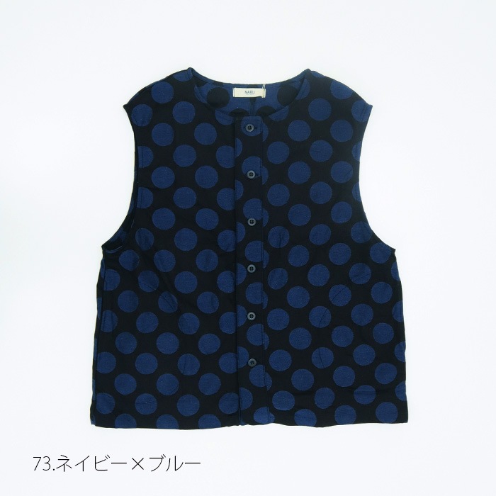 NARU(ナル) 9ozジャガードデニムドット柄ベスト 648815 | 新着
