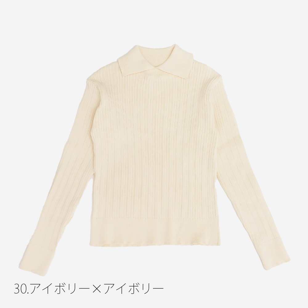 【予約】【あさこさんコラボ】NARU(ナル) ランダムリブ シャツカラーニット 6W-ask-02