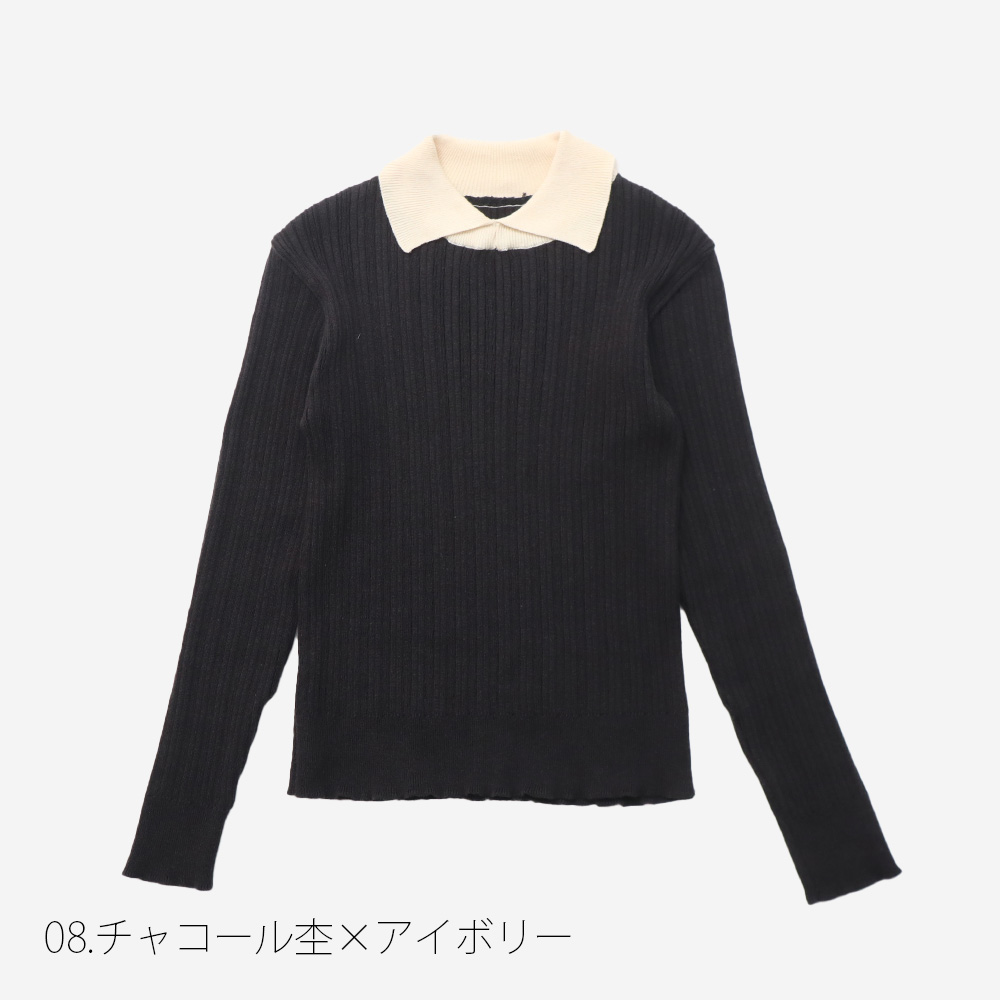 【予約】【あさこさんコラボ】NARU(ナル) ランダムリブ シャツカラーニット 6W-ask-02