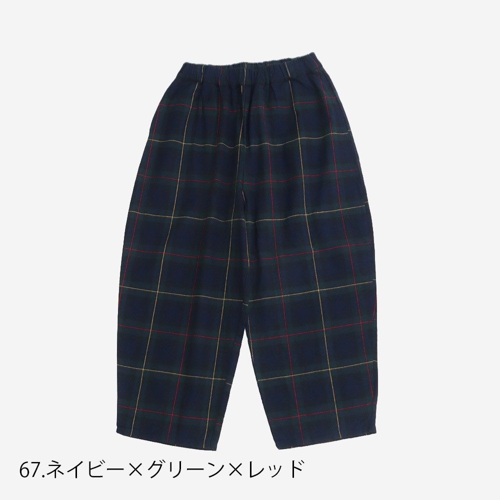 【予約】NARU(ナル) Nishiwakiフランネルチェック エッグパンツ 673815