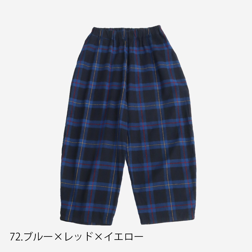 【予約】NARU(ナル) Nishiwakiフランネルチェック エッグパンツ 673815