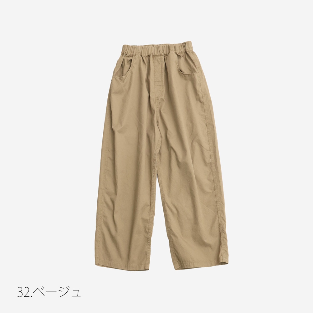 【予約】WEB限定追加生産決定！NARU(ナル) 30ツイル ノッポパンツ 6708071