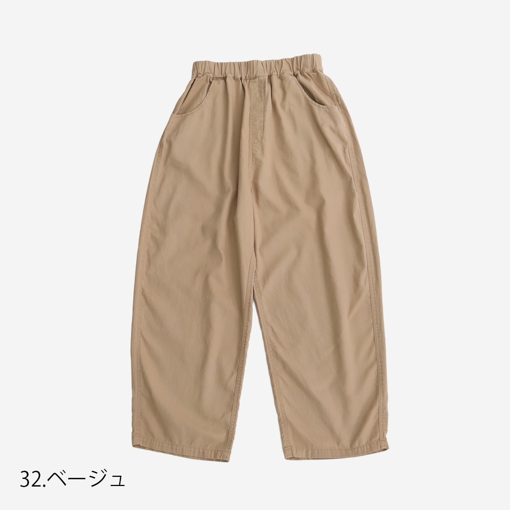 【予約】NARU(ナル) オックスストーンバイオ加工 ノッポパンツ 673821