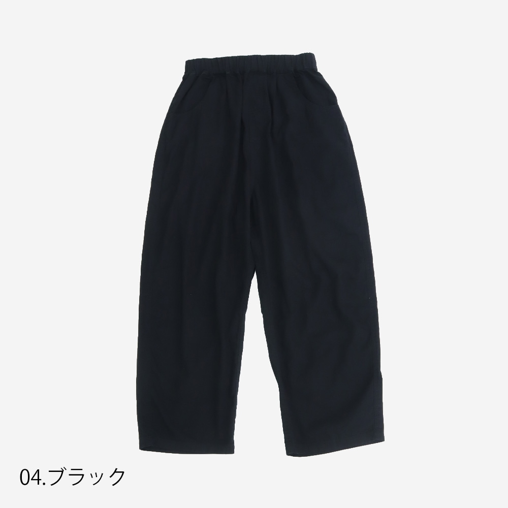 【予約】NARU(ナル) オックスストーンバイオ加工 ノッポパンツ 673821