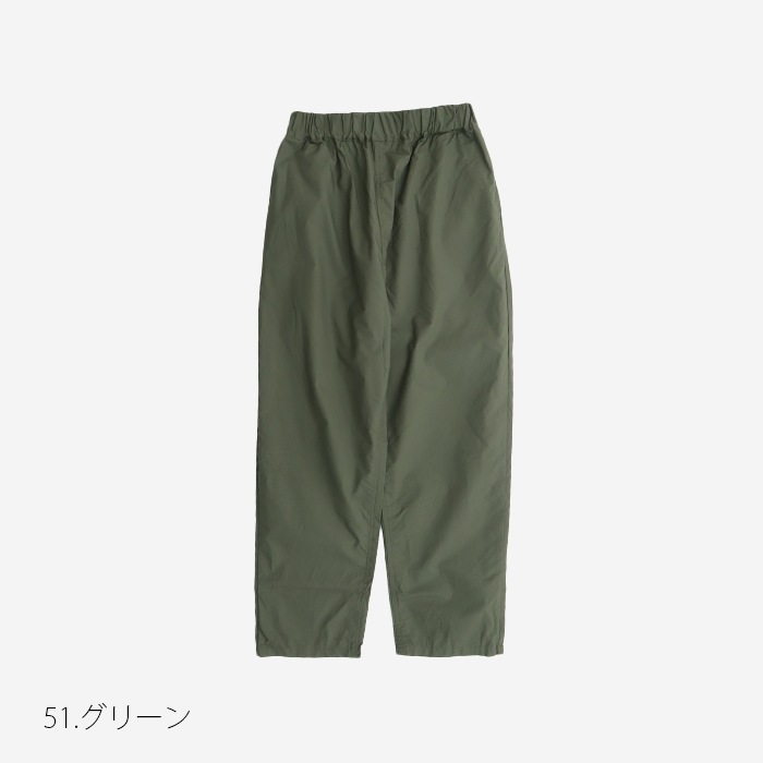 NARU(ナル) タイプライターダンプ コージーパンツ 648825