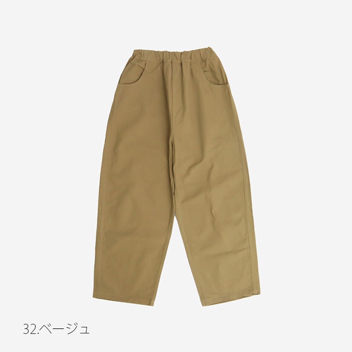 NARU(ナル) 強撚ヘリンボーン ノッポパンツ 656820