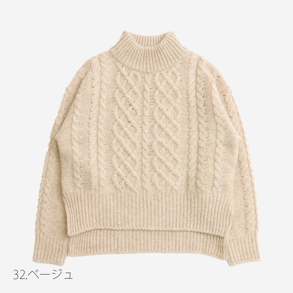 NARU(ナル) ドーゼットエアーヤーン エアリーアランコモドニット 668401