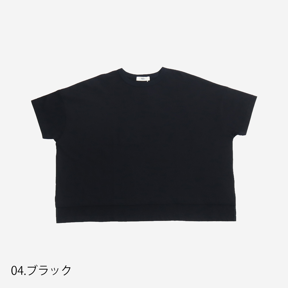 NARU(ナル) ナチュラルソフト天竺 ビックT 674305