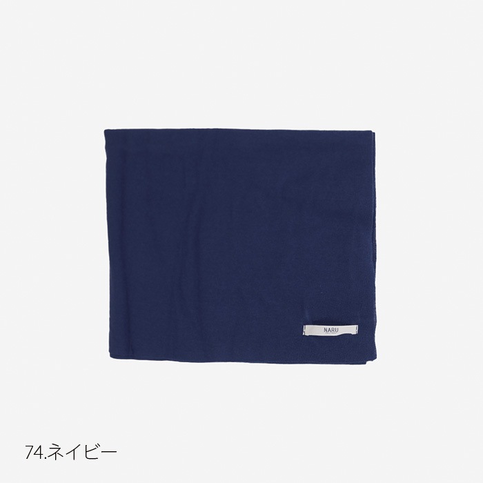 NARU(ナル) ソフトフライス ストール 654230