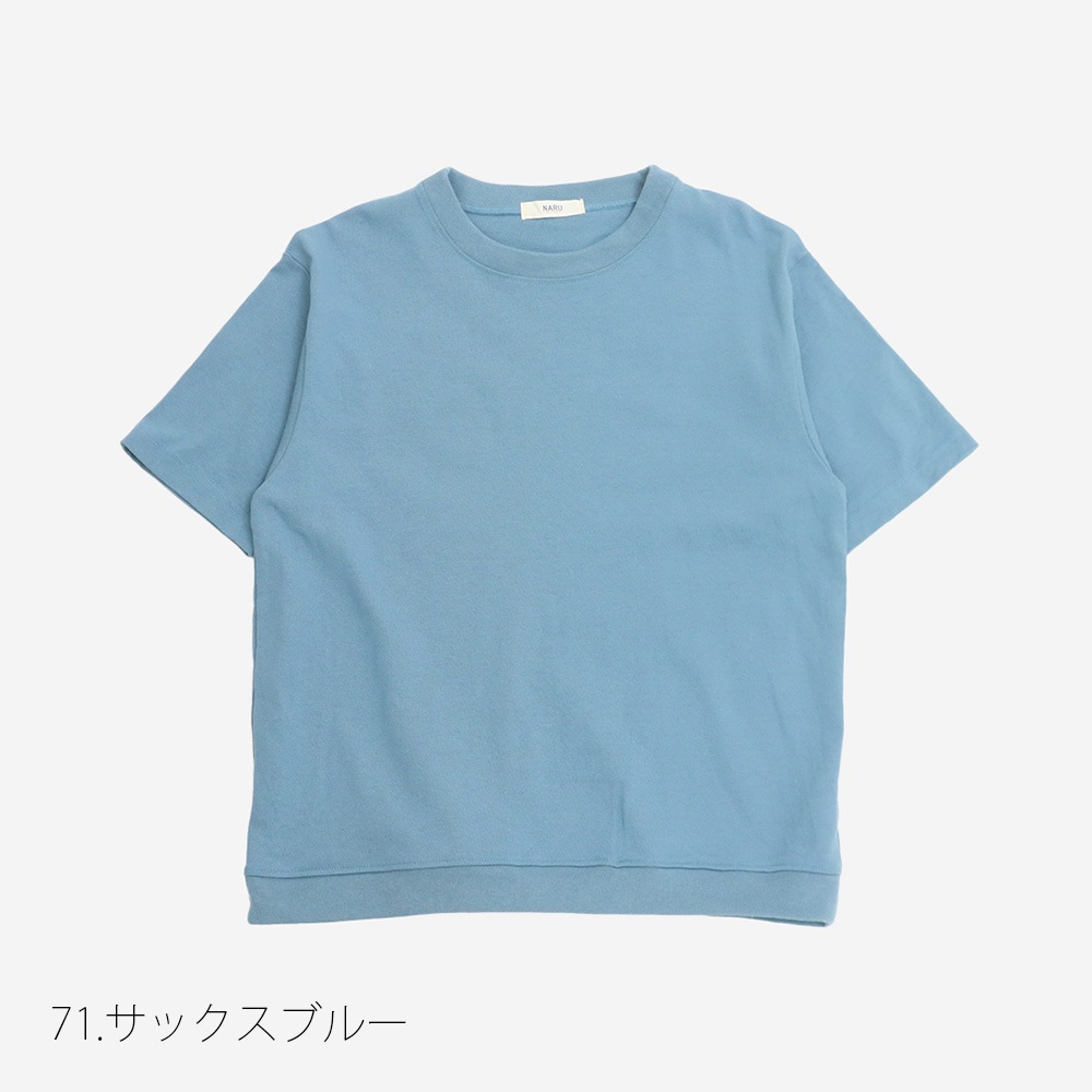 サイズ3入荷！NARU(ナル) アーミーコットン度詰天竺 無地T「Begin -ビギン-」 662023