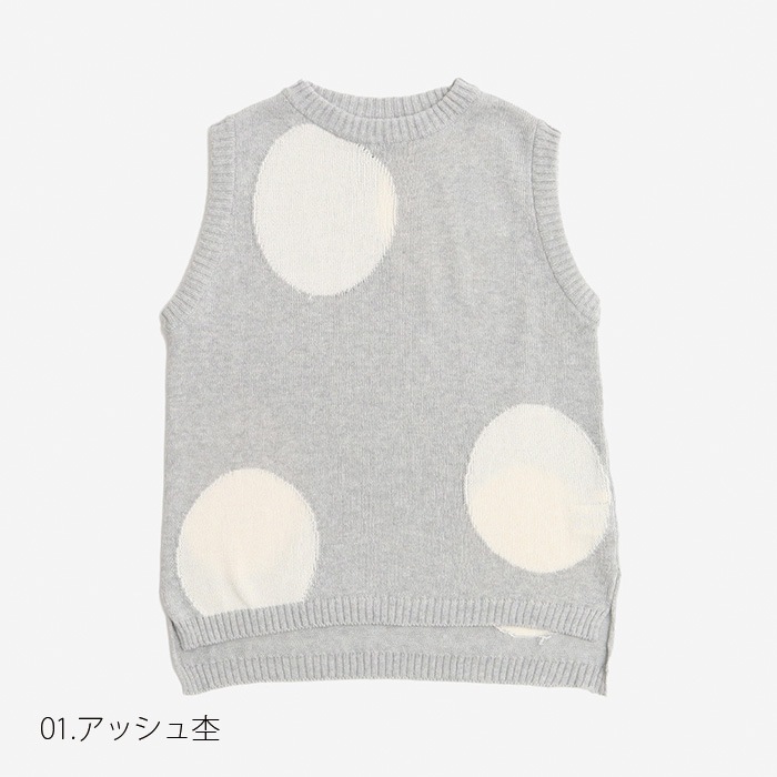 NARU(ナル) コンパクトヤーン ベイカリーニットたまごベスト 650735