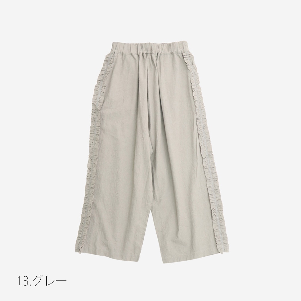 NARU(ナル) シーチングハンドワッシャー フリンジパンツ 6708301