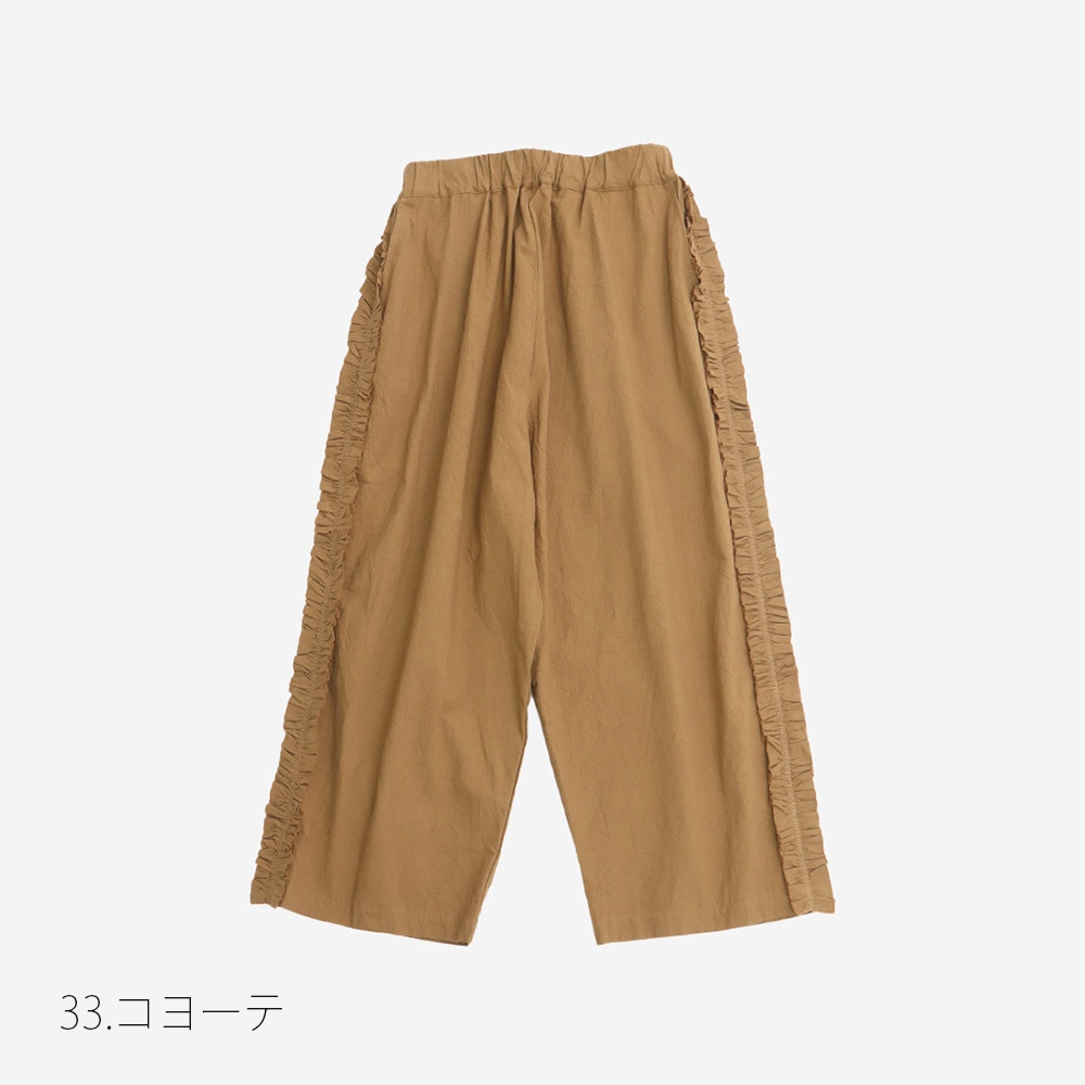 NARU(ナル) シーチングハンドワッシャー フリンジパンツ 6708301