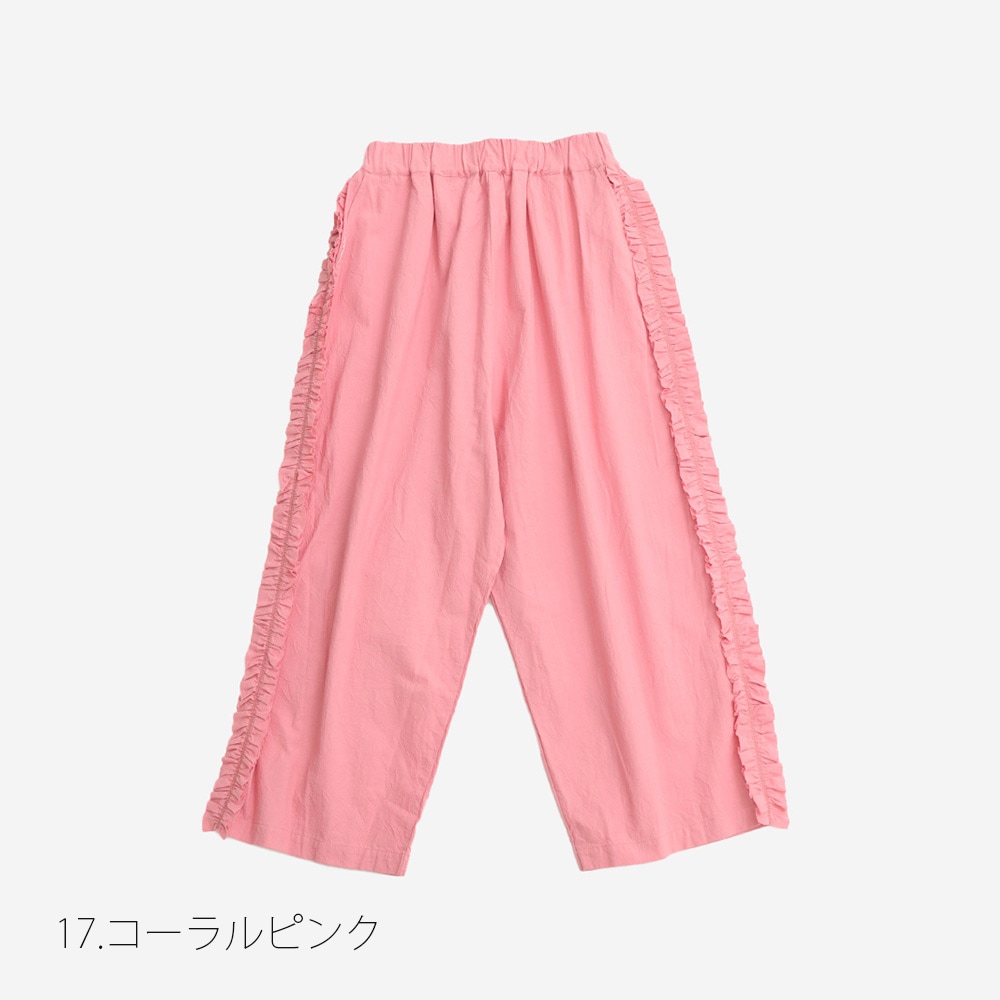 NARU(ナル) シーチングハンドワッシャー フリンジパンツ 6708301