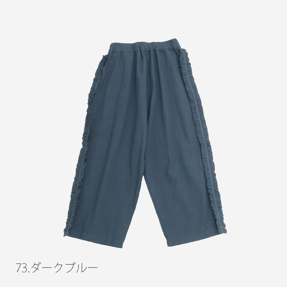 NARU(ナル) シーチングハンドワッシャー フリンジパンツ 6708301