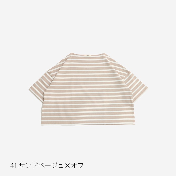 NARU(ナル) デラヴェボーダー ワイドシャツ 644220