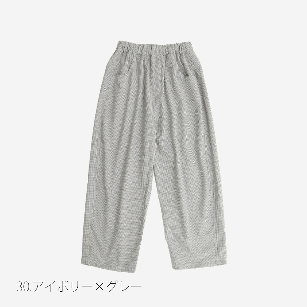 NARU(ナル) 綿麻ウール千鳥 ノッポパンツ 659926