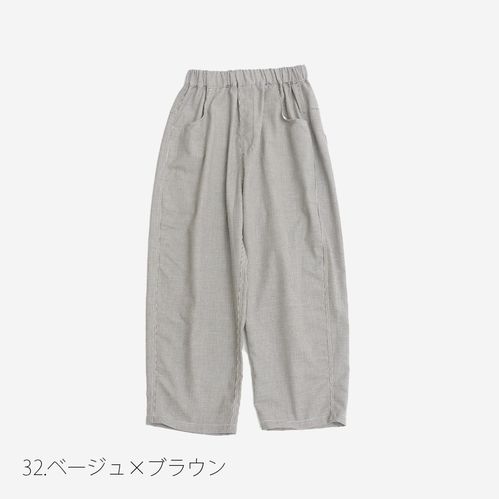NARU(ナル) 綿麻ウール千鳥 ノッポパンツ 659926