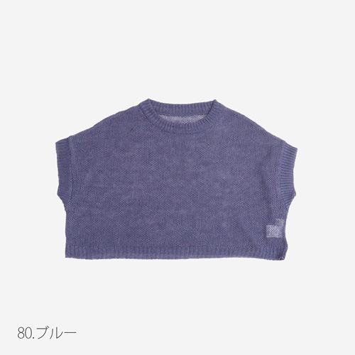 NARU(ナル) サフィランリネン 鹿の子メッシュベスト 661615