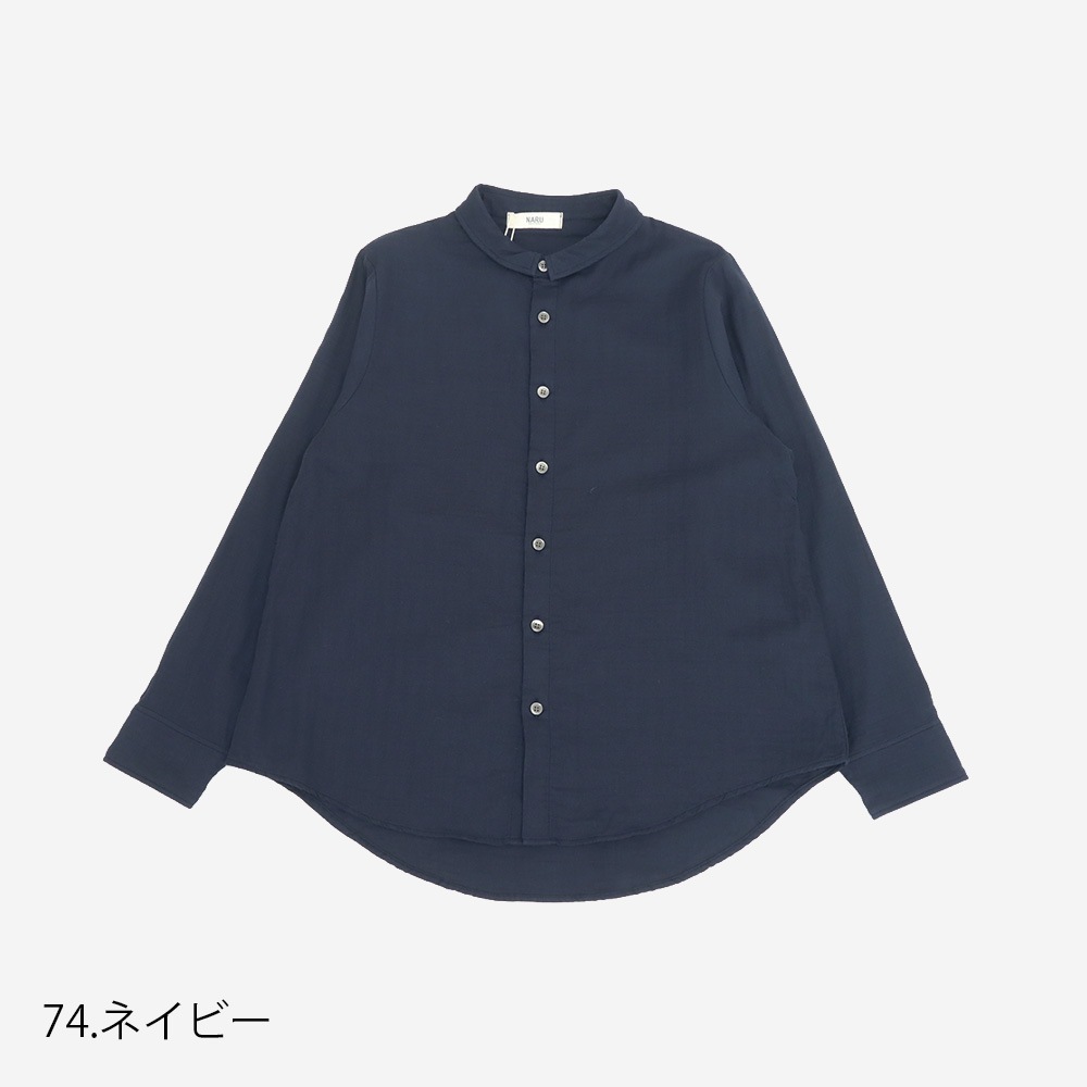 NARU(ナル) ダブルガーゼ ベーシックシャツ 673810