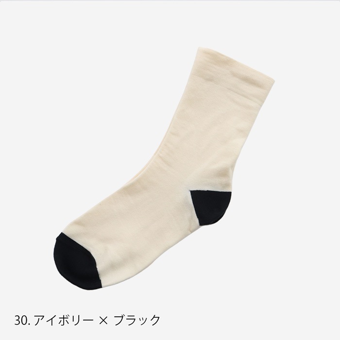 NARU(ナル) 綿コーマ配色ソックス 643500BE