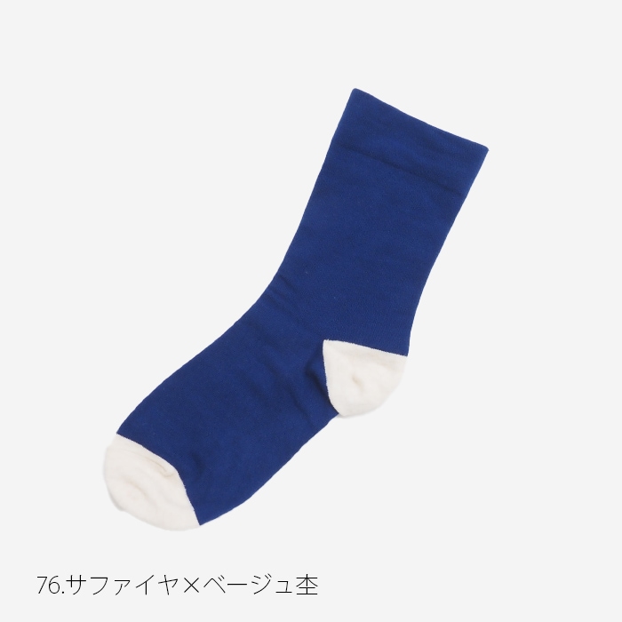 NARU(ナル) 綿コーマ配色ソックス 643500BE