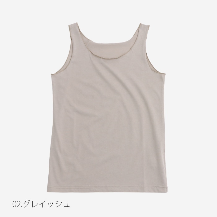 NARU(ナル) サイロプレミアム ノースリーブ 648205BE