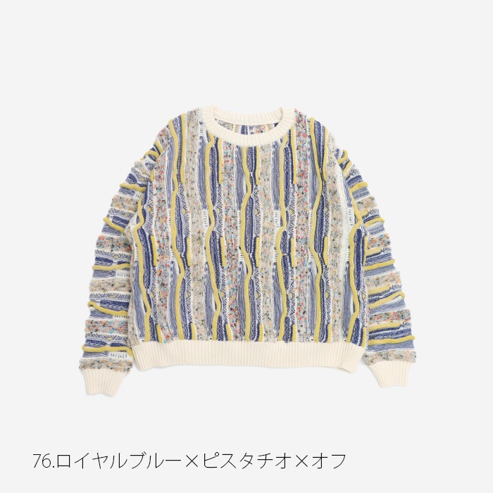 新色入荷！NARU(ナル) マーブルウェーブ クルーネックニット 657600