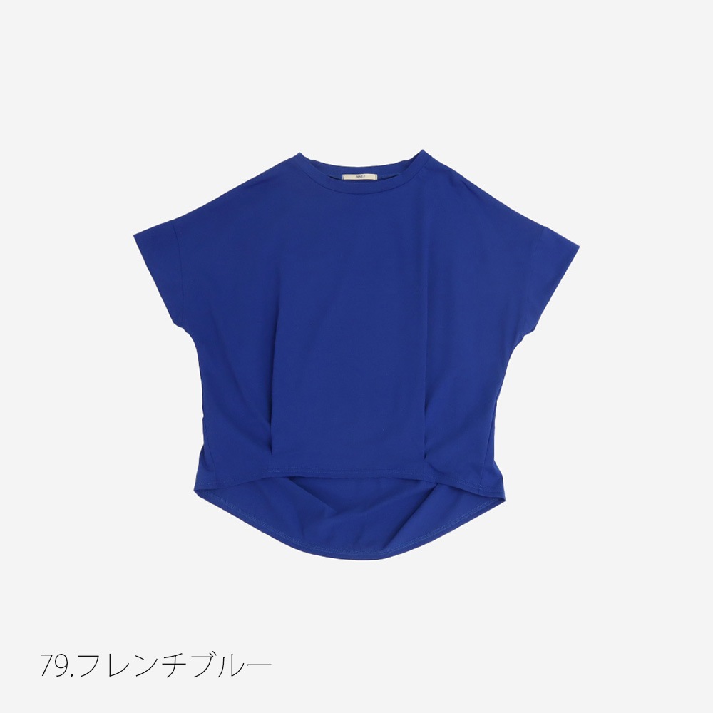 NARU(ナル) 72/2サイロ フレンチスリーブコクーンT 645205
