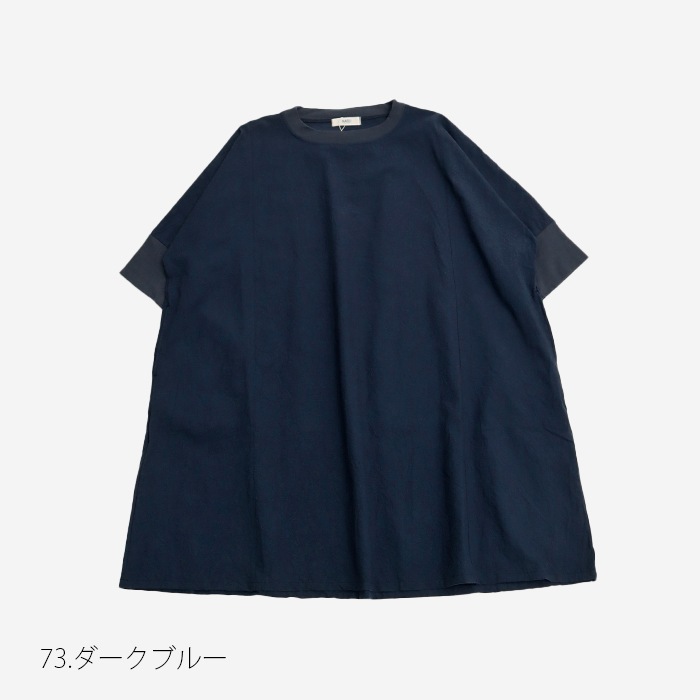 NARU(ナル) 20シーチングハンドワッシャーチュニックワンピース 648842BF