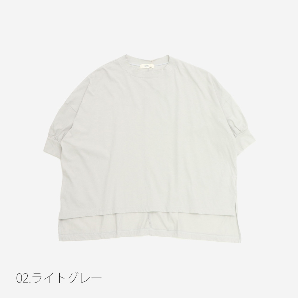 NARU(ナル) ナチュラルソフト天竺 ギャザースリーブワイドPO 663000