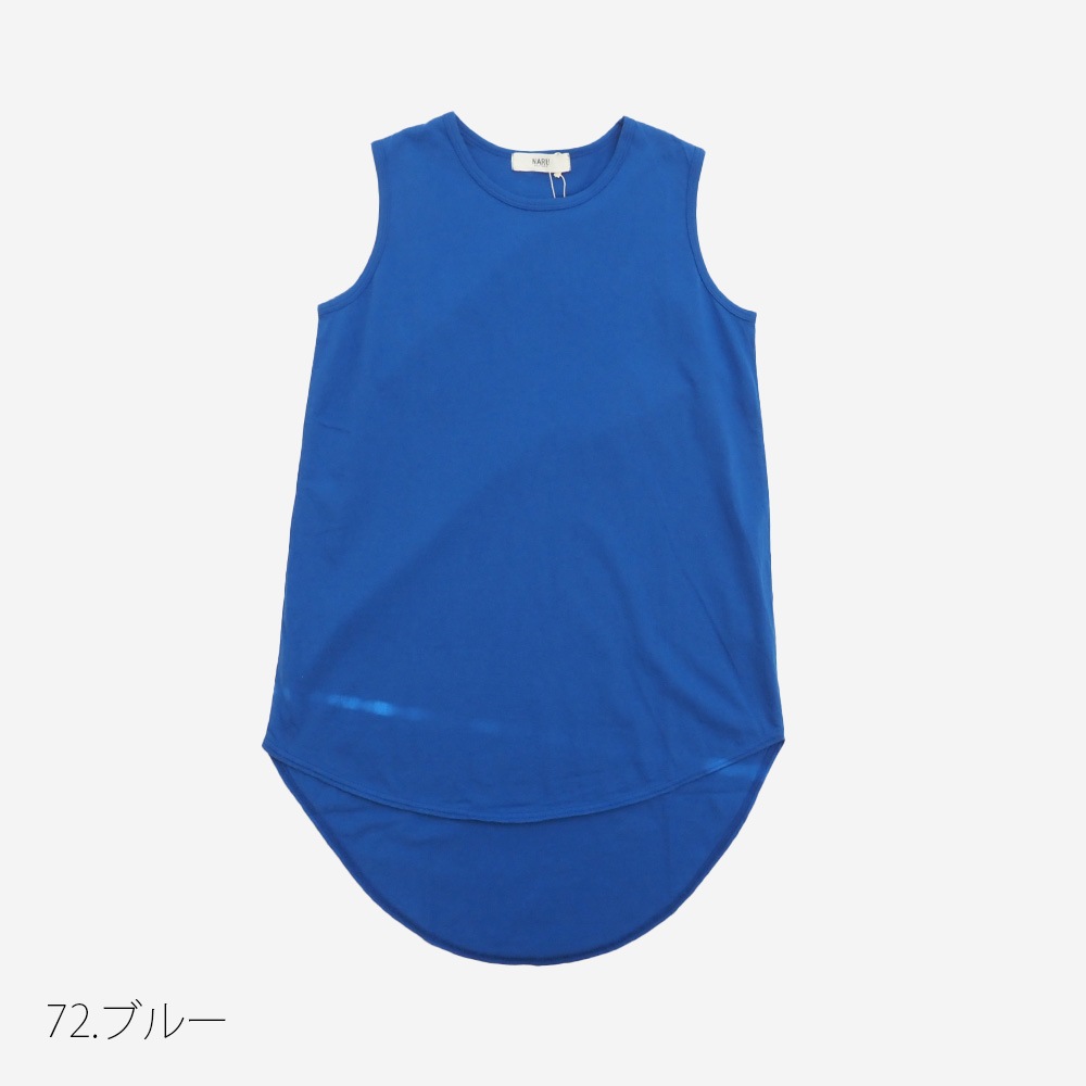 NARU(ナル) ナチュラルソフト天竺 ロングタンクトップ 670015