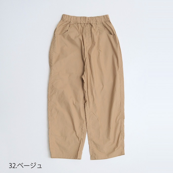 NARU(ナル) タイプライターダンプ ノッポパンツ 655816