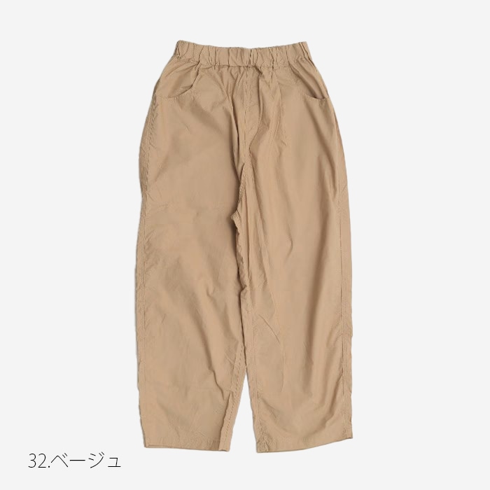 NARU(ナル) タイプライターダンプ ノッポパンツ 655816
