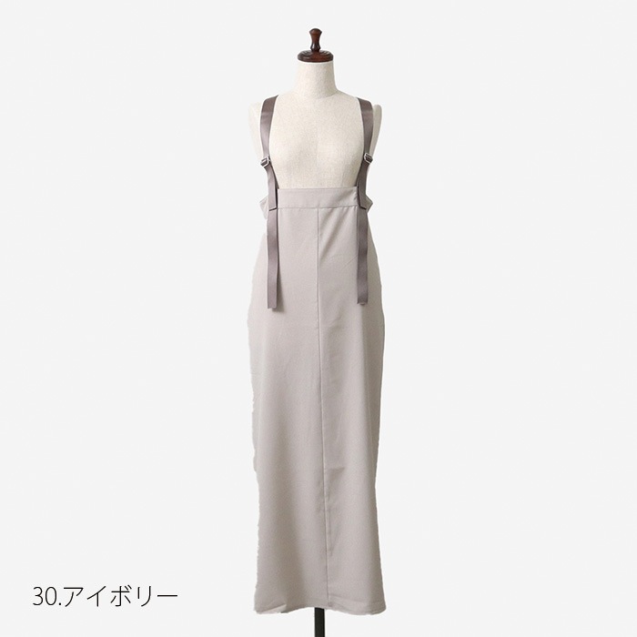 NARU(ナル) Reflaxウェザーストレッチ ジャンパースカート 655923