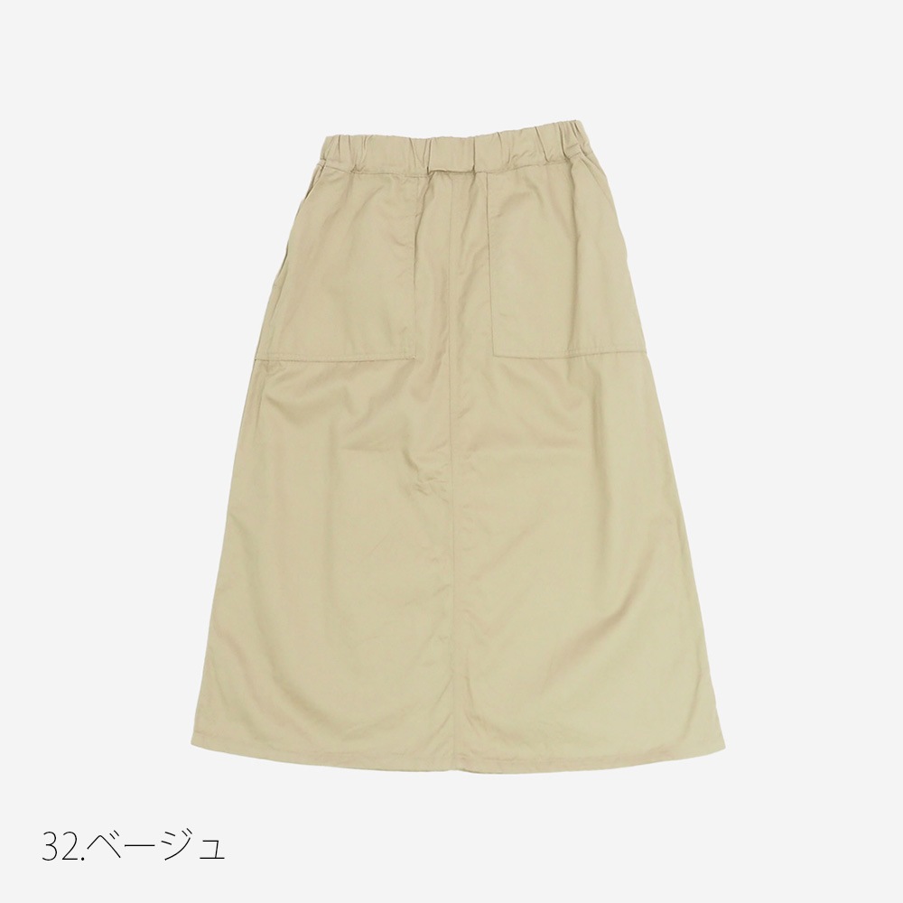 NARU(ナル) 20ツイル ベイカースカート 663801