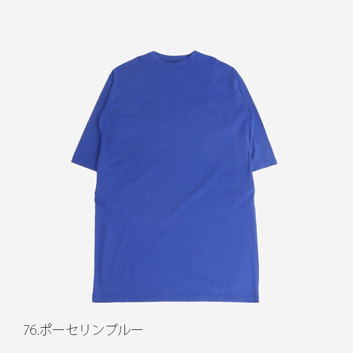 NARU(ナル) 40/2天竺 ワイドワンピース 656005