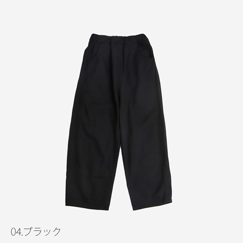 NARU(ナル) カツラギ裏起毛 ノッポパンツ 659800