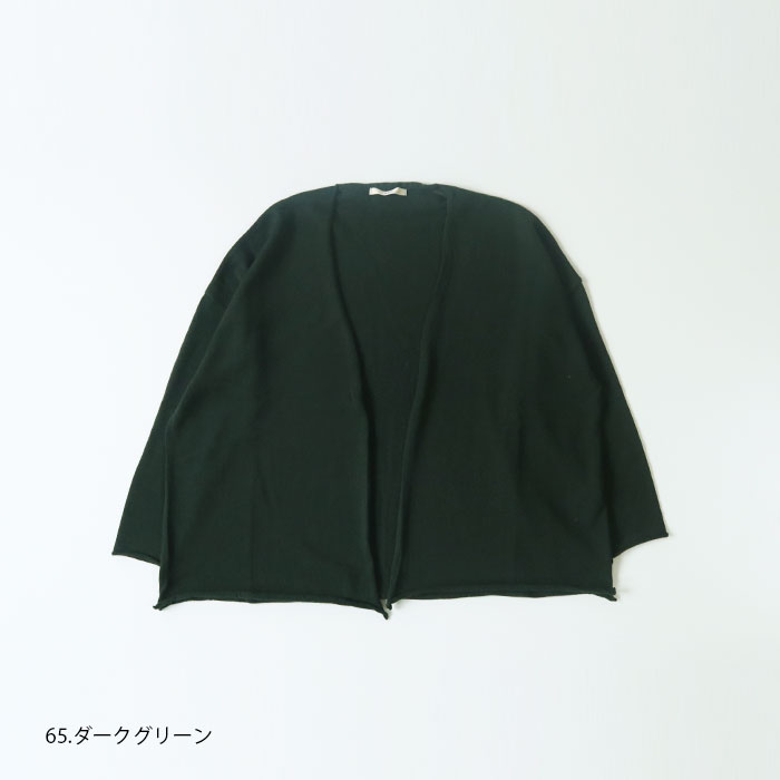NARU(ナル) エクストラファインメリノウールカーディガン 635723