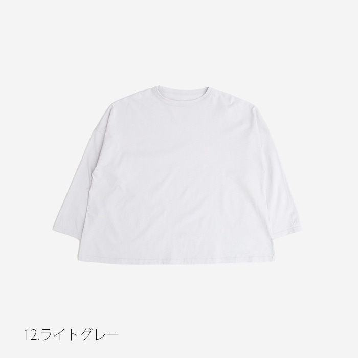 NARU(ナル) クラシック天竺 ワイドTシャツ 656006