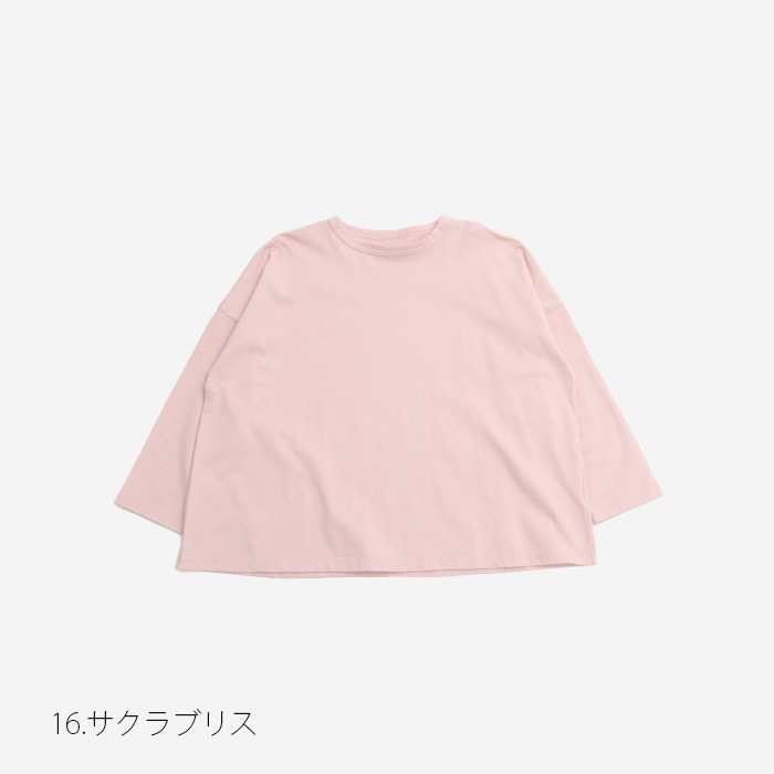 NARU(ナル) クラシック天竺 ワイドTシャツ 656006