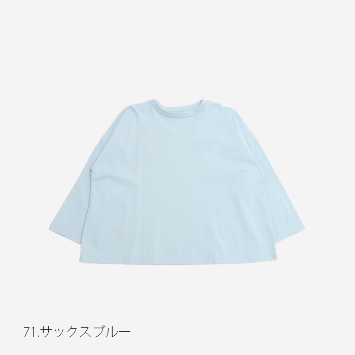 NARU(ナル) クラシック天竺 ワイドTシャツ 656006