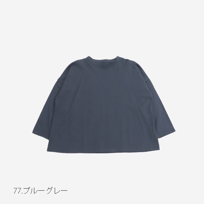 NARU(ナル) クラシック天竺 ワイドTシャツ 656006