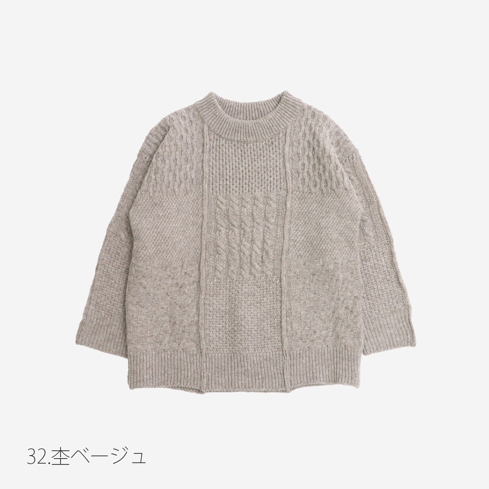 NARU(ナル) NATURAL COLORED WOOL 柄編みニット 665406