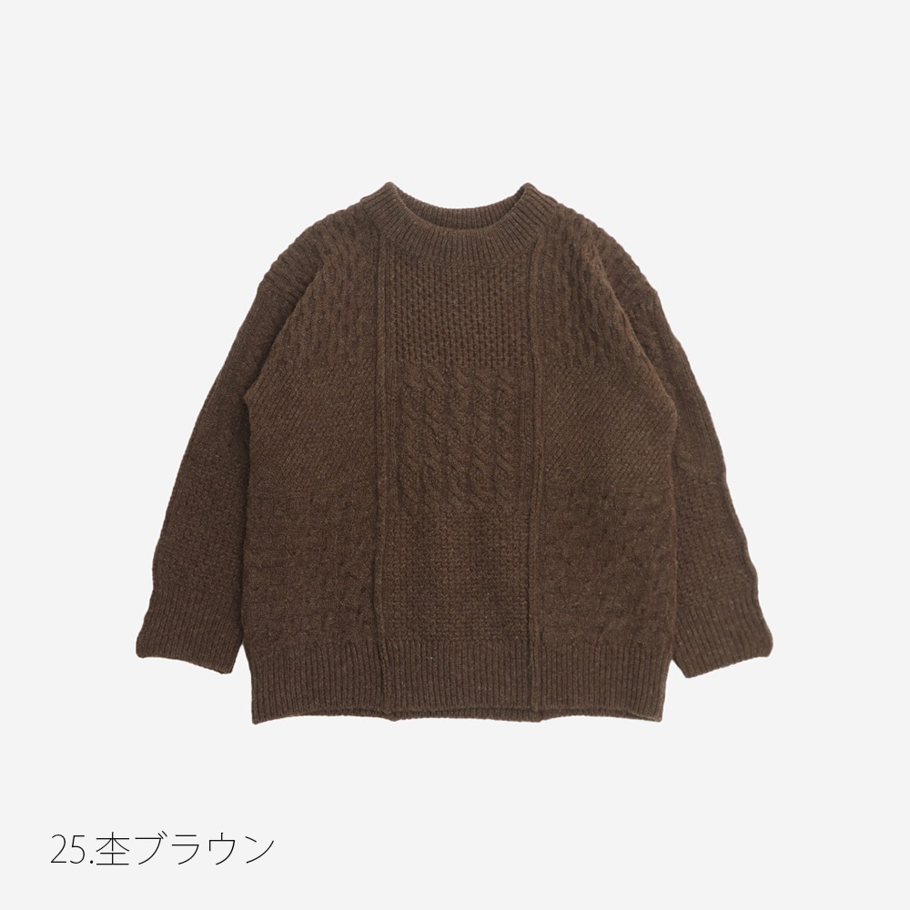 NARU(ナル) NATURAL COLORED WOOL 柄編みニット 665406