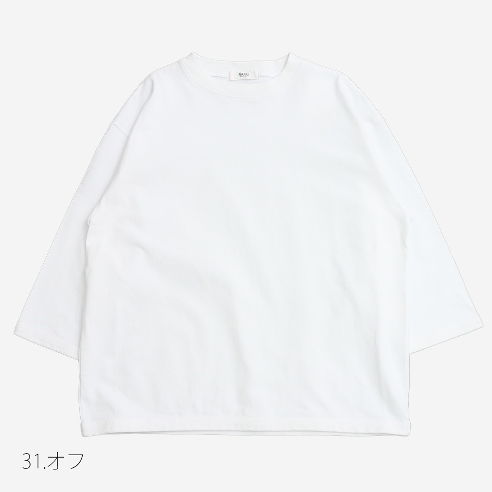 NARU(ナル) アーミーコットン度詰天竺 7分袖PO 665016