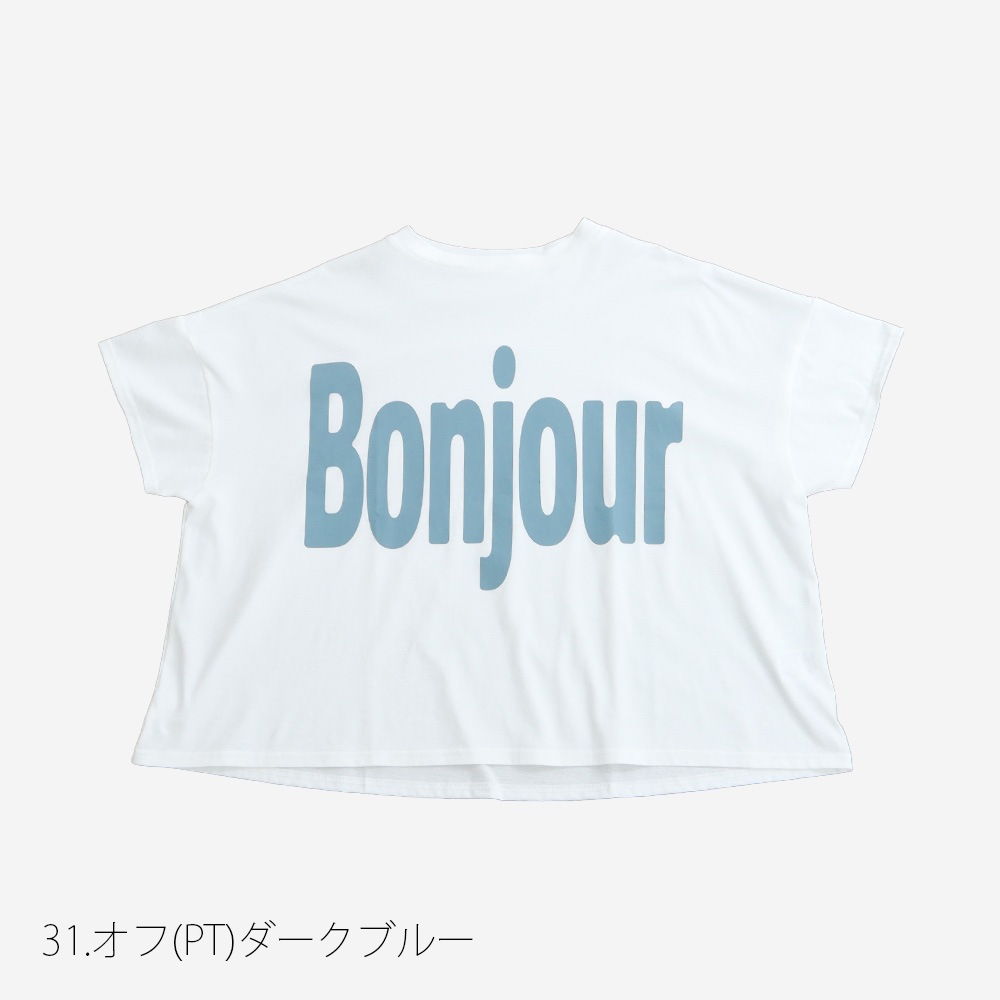 【予約】NARU(ナル) クールローレルスカイコット Bonjourプリントシャツ 671200