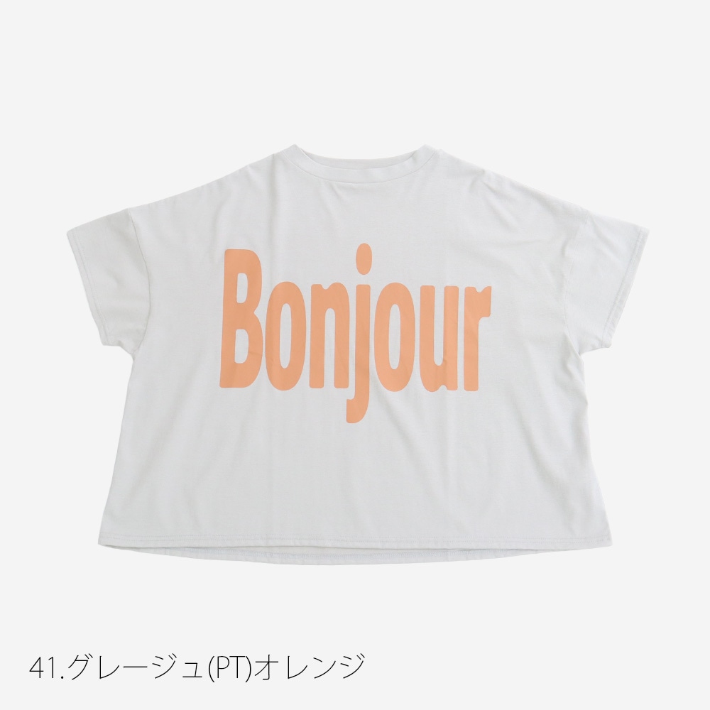 【予約】NARU(ナル) クールローレルスカイコット Bonjourプリントシャツ 671200